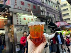 -兰芳园(中环老店)