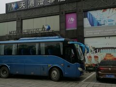 -天港漫非酒店(宁波火车站联丰地铁站店)