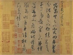-五观堂素食(新华路店)