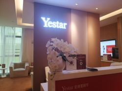 -Yestar艺星医疗美容医院