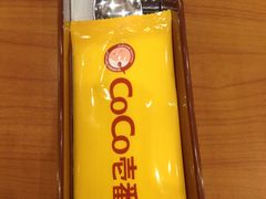门面-CoCo壱番屋(久光百货店)