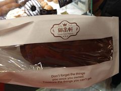 -御品轩(高新店)