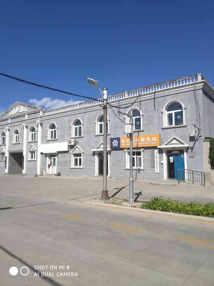 康庄住宅小区-"延庆康庄小区是康庄地区第一个小区.因为在.