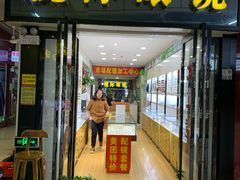 -广州宝岛眼镜武汉和光眼镜市场西区店