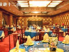 大堂-北京贵宾楼饭店 红墙咖啡厅