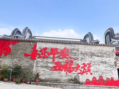 -大旗头古村