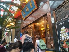 -老码头火锅(玉林店)