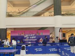 -上海长风大悦城