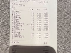 -江南厨子·品苏杭(华润万象店)