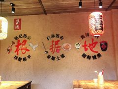 大堂-岳城根据地(洣江大道店)