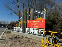 -静之湖湖畔餐厅