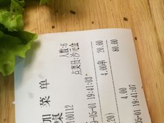 账单-清真马家美食城•海鲜•青岛菜•火锅(延安三路店)