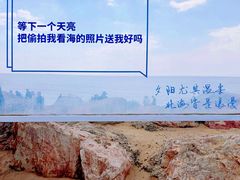 -辽宁团山国家级海洋公园