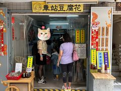 -大澳