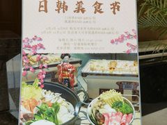 -上海嘉定喜来登酒店