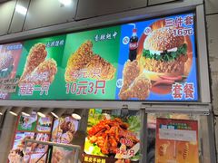 -味味香(团结湖店)