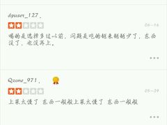 -佳客来(中华路店)