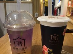 -厝内小眷村(天河南一路店)