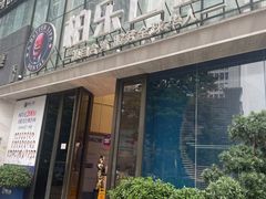-柏乐口腔医院·舒适化无痛种植牙中心(东盟商务区院)