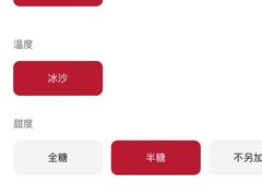 -85度C(深圳富士康店)