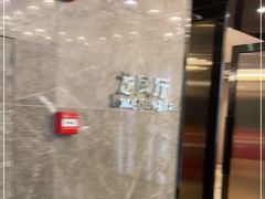-新海利海鲜城·41年珠海老字号(夏湾店)