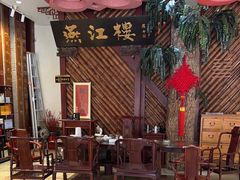 -燕江楼(燕东店)