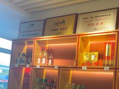 -添福来墨鱼饺子 · 海鲜东北菜(大连星海·黄浦路店)