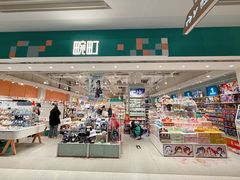 -畹町(公益西桥华联店)