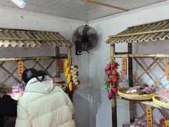 -苏州市吴中区光福窑上花果蜜饯厂