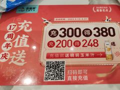 -苏晓玥·手作江南小吃(深圳北站店)