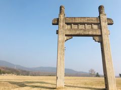 -钟山体育运动公园