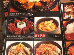 -东京屋(武定路店)