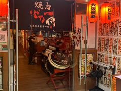 门面-大阪烧肉BAKA一代(十亩地店)