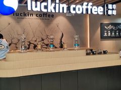 -瑞幸咖啡(大都会东方广场店)