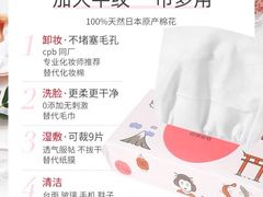 -永旺黄岛购物中心