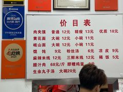 -子午路张记肉夹馍(翠华路店)
