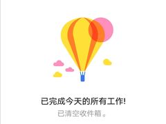 -西贝(吴江路湟普汇店)