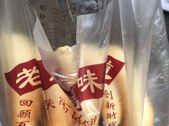 -朱记小郑酥烧饼(建康路店)