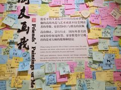 -张乐平故居