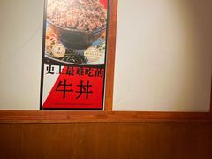 -二丁目食堂(铁西万象汇店)