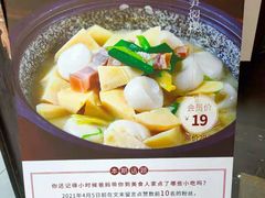 -一楼食业·美食人家