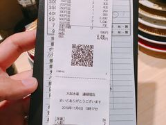 账单-大起水产回转寿司(道顿堀店)