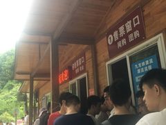 -崇州九龙峡漂流