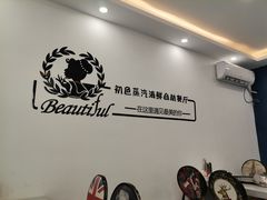 用餐区-仙螺岛海鲜自助餐厅(总店)