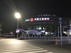 -中国工商银行(泰州分行营业部营业室)