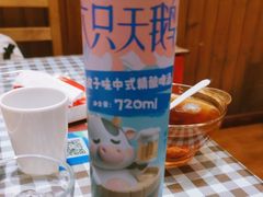 -清真·凡人居·融合餐厅(南山总店)