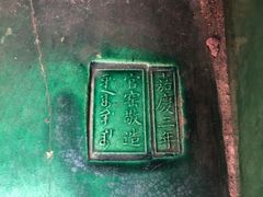 -故宫钟表馆