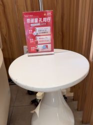 -Yestar宁波艺星整形医院