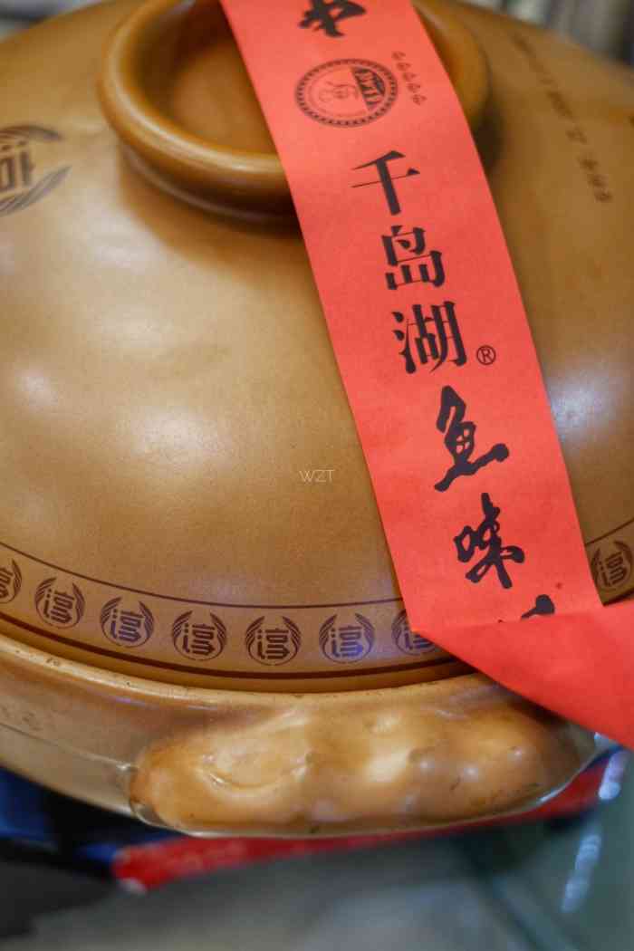 千岛湖鱼味馆(十字街总店)