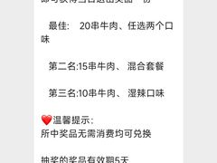 -优托邦(长兴路店)